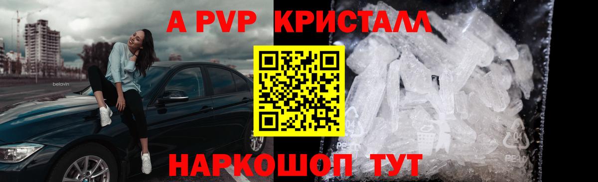 Альфа ПВП СК КРИС Верхняя Пышма