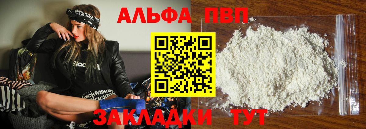 ЭКСТАЗИ  Alpha-PVP СК кристаллы  Конопля  Верхняя Пышма  Вход с VPN  Cocaine  ГАШ  Мефедрон кристаллы 