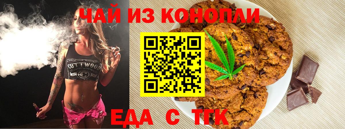 Вейп ТГК Верхняя Пышма