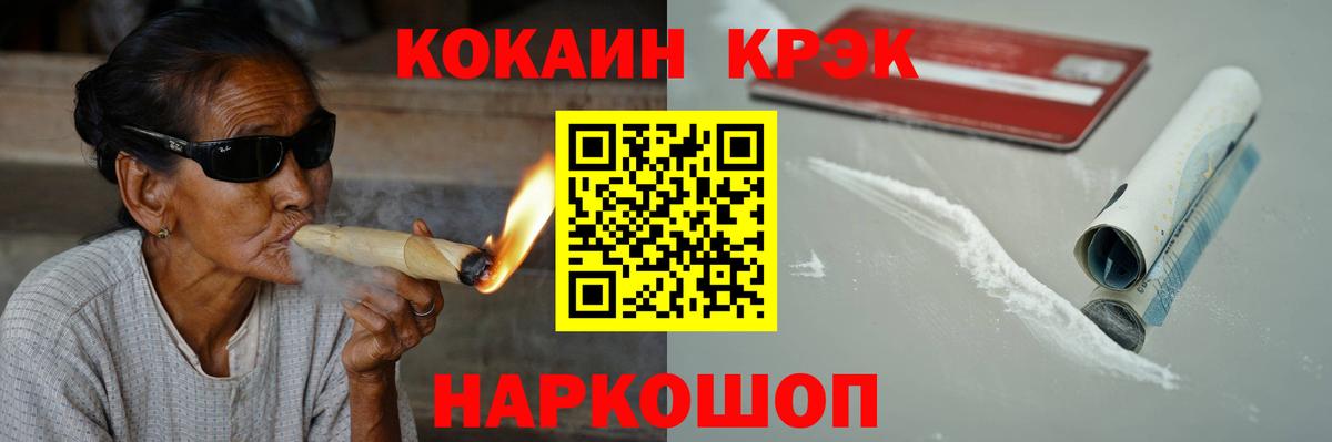 COCAIN Эквадор Верхняя Пышма