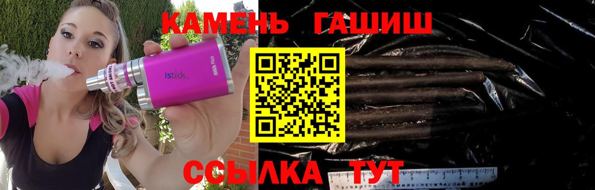 Гашиш AMNESIA HAZE Верхняя Пышма