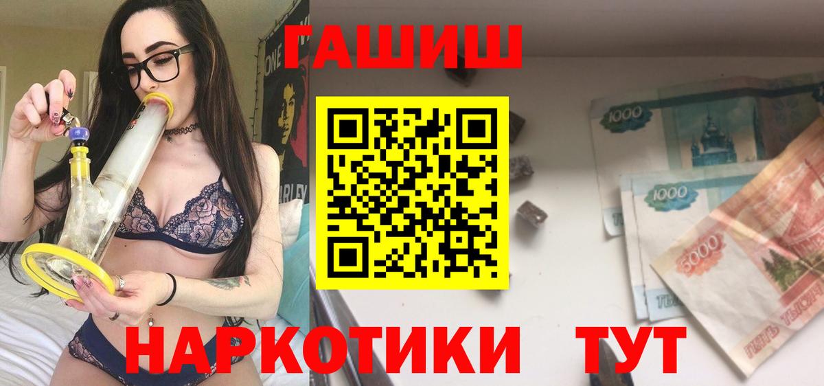 Верхняя Пышма  Гашиш ice o lator  ГАШИШ  Вход с VPN  купить наркоту  ГАШИШ Premium 