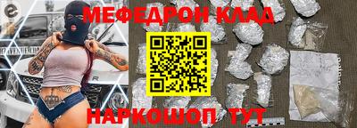 метадон Апшеронск