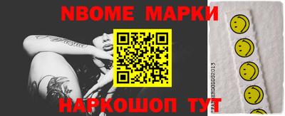марки lsd Апрелевка