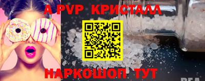 марки lsd Апрелевка