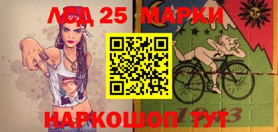 марки lsd Апрелевка