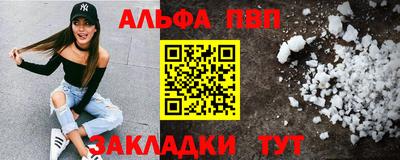 метадон Апшеронск