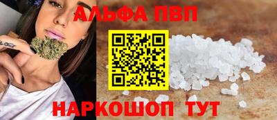 метадон Апшеронск