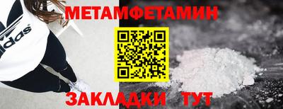 метадон Апшеронск