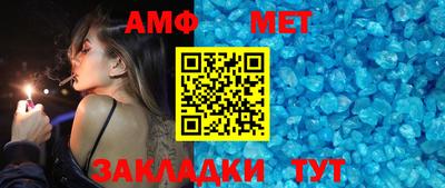 метадон Апшеронск