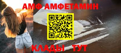 метадон Апшеронск