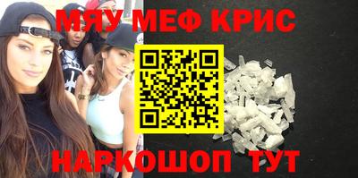 метадон Апшеронск