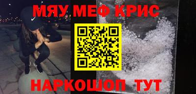 метадон Апшеронск