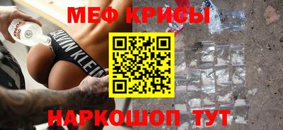 метадон Апшеронск