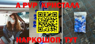 метадон Апшеронск
