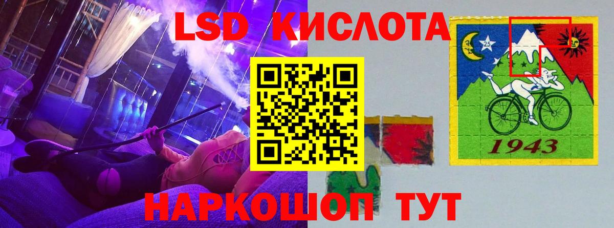 LSD-25 экстази ecstasy Верхняя Пышма