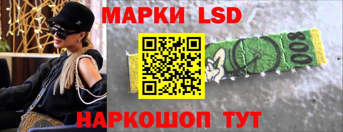 ЛСД экстази кислота  МЕГА онион  ЛСД экстази  Вход с VPN  Верхняя Пышма  LSD-25 экстази ecstasy 