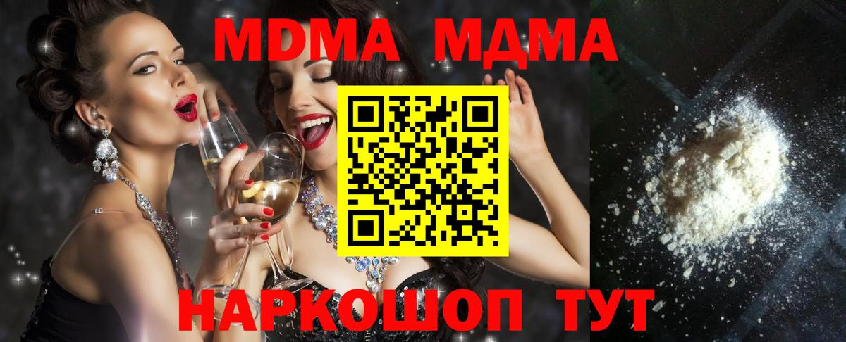 MDMA Molly Верхняя Пышма