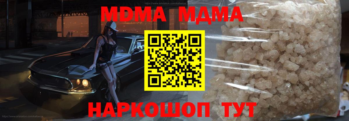 MDMA VHQ  МДМА кристаллы  Верхняя Пышма  Вход с VPN 
