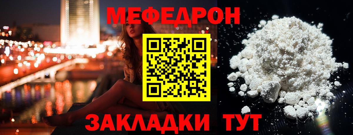 Мефедрон Верхняя Пышма