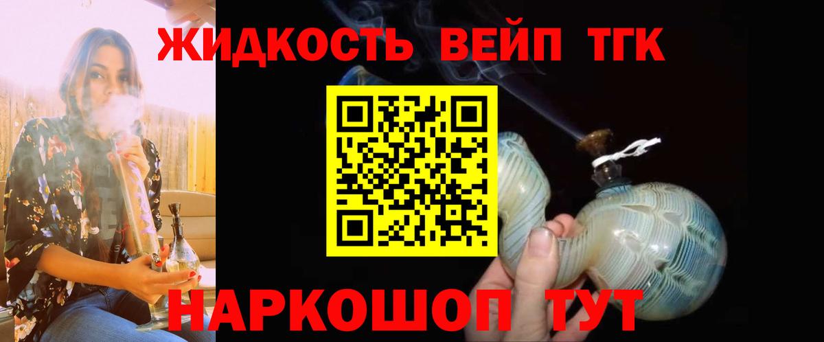 ТГК концентрат Верхняя Пышма