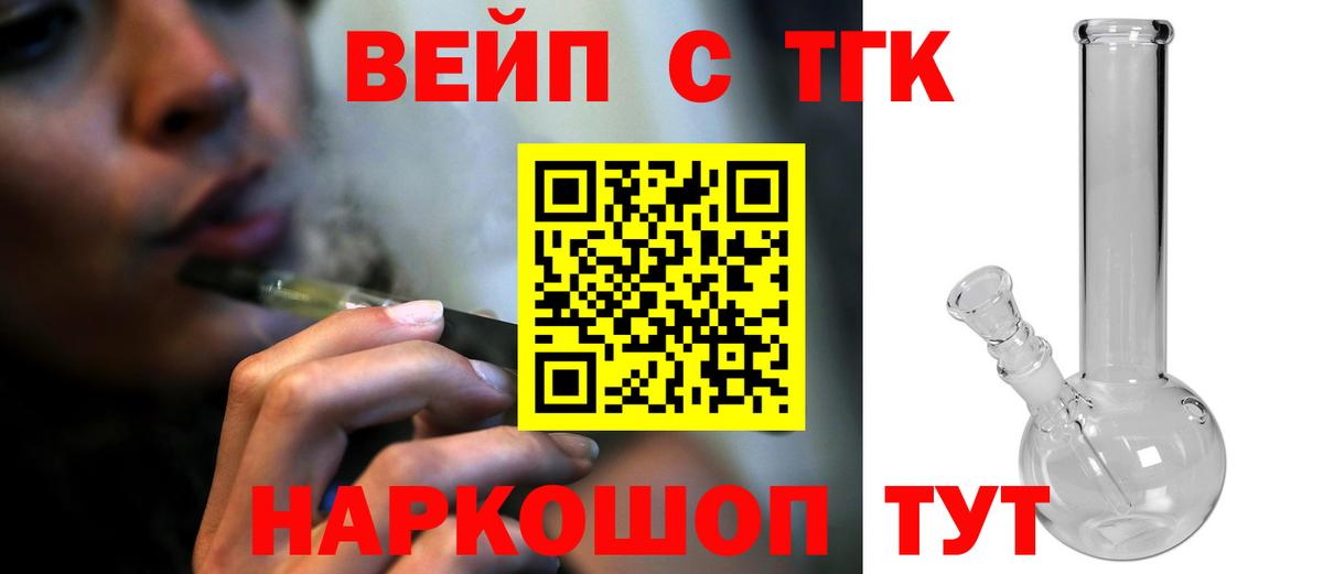 даркнет сайт  Дистиллят ТГК THC oil  Вход с VPN  ТГК THC oil  Верхняя Пышма 