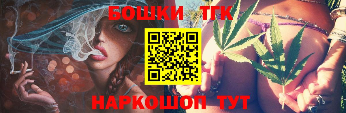 Верхняя Пышма  Канабис SATIVA & INDICA  Каннабис Amnesia  Бошки марихуана тримм  Бошки Шишки VHQ  Вход с VPN 