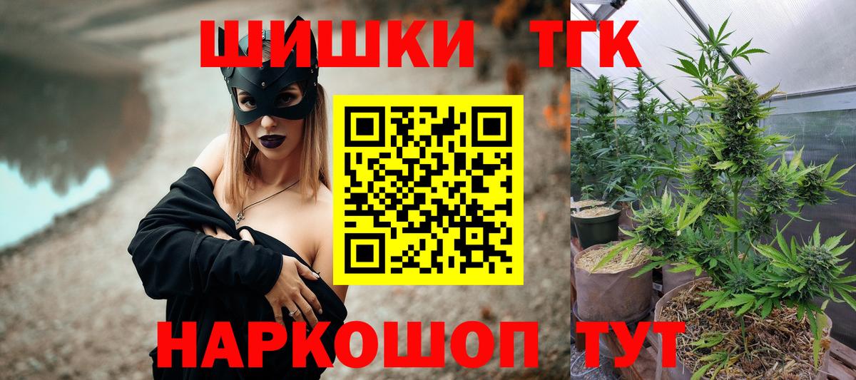 МАРИХУАНА VHQ Верхняя Пышма